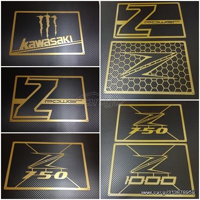 Διακοσμητικες σιτες ψυγειου για Kawasaki Z750-Z750S-Z1000 !!!