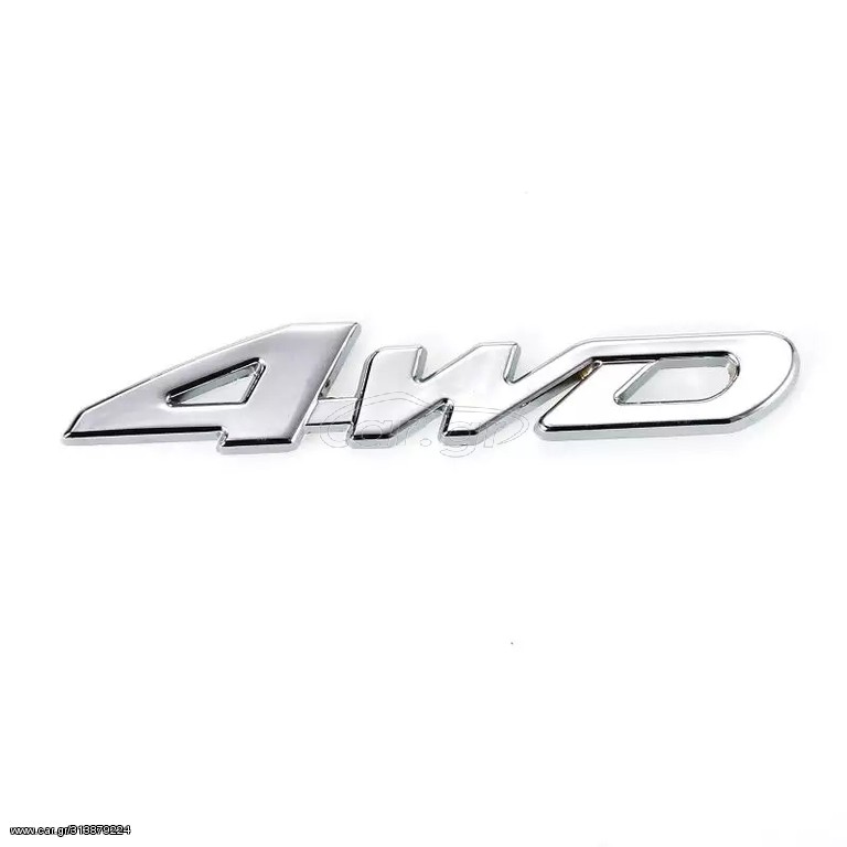 Σήμα 4WD μεταλλικό 
