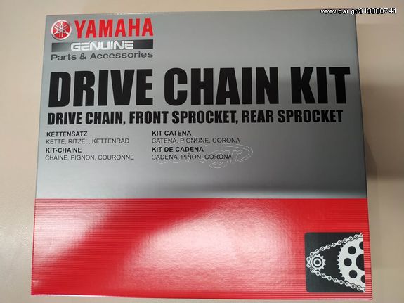 MT-07 ΣΕΤ AΛΥΣΙΔΑ ΓΡΑΝΑΖΙΑ YAMAHA NIKOLAKOPOULOS
