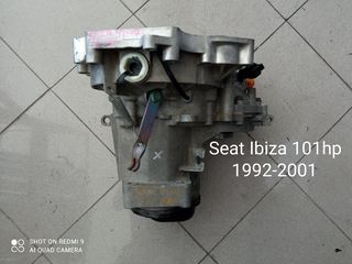 Σασμάν Seat Ibiza 101hp 1992-2001