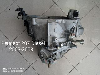 Σασμάν Peugeot 207 Diesel 2003-2008