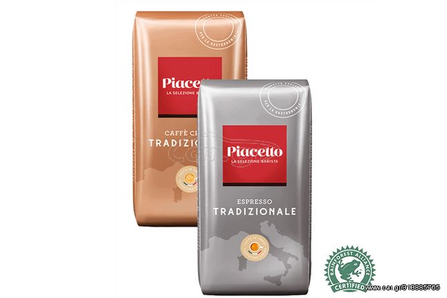 Piacetto Tradizionale Try set Espresso Καφές σε κόκκους (Συσκευασία 2x1kg)