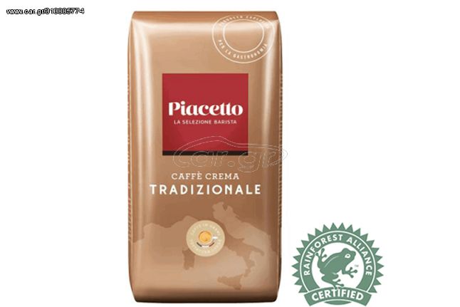 Piacetto Tradizionale Caffè Crema Espresso Καφές σε κόκκους (Συσκευασία 1kg)