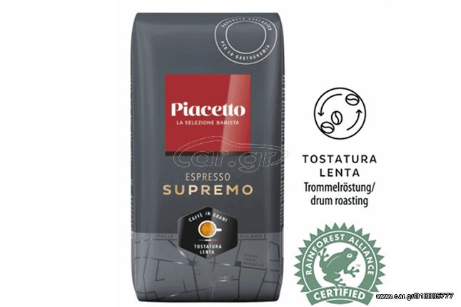 Piacetto Supremo Espresso σε Κόκκους (Συσκευασία 1kg)