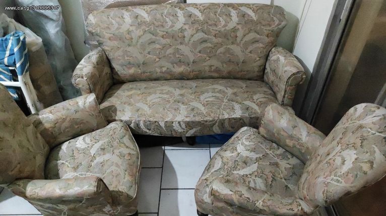 Σετ σαλονιού Αντίκα καναπές - 2 πολυθρόνες