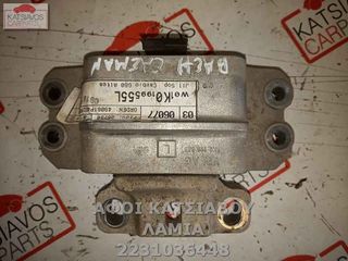 ΒΑΣΗ ΣΑΖΜΑΝ SEAT LEON (1P) 1.6 (05-09)