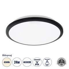 Πλαφονιέρα οροφής TUFFIN LED 24W μονόφωτη AC 220-240V IP54 φυσικό λευκό 4500K μαύρη & λευκή 30cm