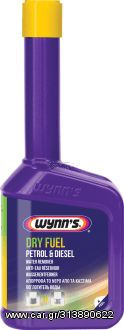 Wynn's Dry Fuel 325ml  Καθαριστό καυσίμων /71867