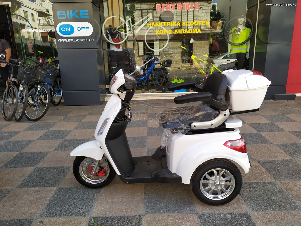 Volt Moto 2025 E-MOVE