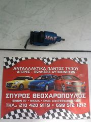 ΒΑΛΒΙΔΑ ΣΥΜΠΛΕΚΤΗ SEAT-AUDI-VW