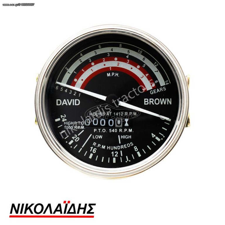 NC4132 - ΣΤΡΟΦΟΜΕΤΡΟ DAVID BROWN K942227