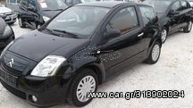 CITROEN C2 ΤΡΑΒΕΡΣΑ