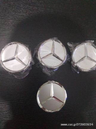 ΚΑΠΑΚΙΑ ΚΕΝΤΡΟΥ ΖΑΝΤΩΝ MERCEDES 7,5cm (ΑΣΤΕΡΙ ΑΣΗΜΙ & ΜΑΥΡΟ) 