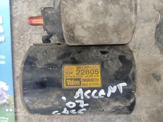 ΜΙΖΑ  HYUNDAI ACCENT TR (2006-2011)ΜΗΧΑΝΗ:G4EE-thumb-1