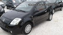 CITROEN C2 ΠΑΡΑΘΥΡΑ ΕΜΠΡΟΣ