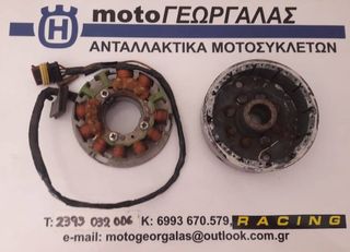 Husqvarna SM 570-thumb-1