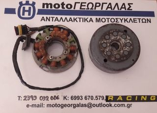 Husqvarna SM 570-thumb-2