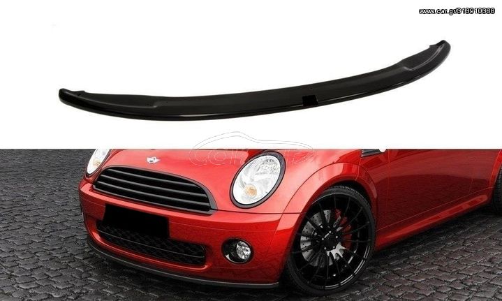 ΕΜΠΡΟΣΘΙΟ ΣΠΟΙΛΕΡ ΠΡΟΦΥΛΑΚΤΗΡΑ ΓΙΑ MINI COOPER 