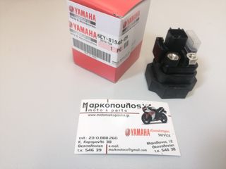 ΡΕΛΕ ΜΙΖΑΣ YAMAHA EX1050 , VX1050