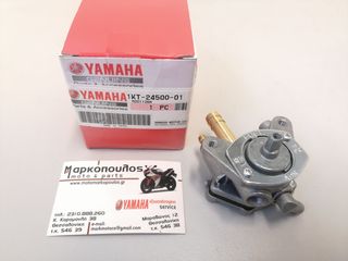 ΡΟΥΜΠΙΝΕΤΟ ΒΕΝΖΙΝΗΣ YAMAHA TZR250