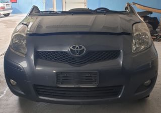 TOYOTA YARIS 2009 - 2012 ΤΡΟΠΕΤΟ ΕΜΠΡΟΣ 