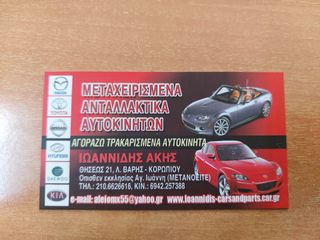 FORD FOCUS 2008 ΓΕΦΥΡΑ ΕΜΠΡΟΣ -thumb-3