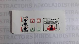 NC3574 - ΑΥΤΟΚΟΛΗΤΟ P.T.O. DAVID BROWN 9498
