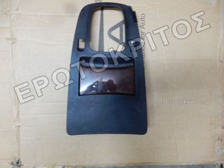 ΤΑΣΑΚΙ ΜΕ ΚΟΝΣΟΛΑ 7M3863289B SEAT ALHAMBRA 1996-2012 VW SHARAN 1995-2010 ΓΝΗΣΙΟ ΜΕΤΑΧΕΙΡΙΣΜΕΝΟ