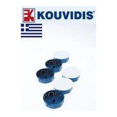 Στρογγυλό Κουτί Διακλαδώσεως Συναρμολογούμενο Ø73 3010101 Kouvidis