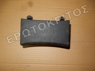 ΤΑΣΑΚΙ 3B0857961 VW PASSAT 1996-2005 ΓΝΗΣΙΟ ΜΕΤΑΧΕΙΡΙΣΜΕΝΟ