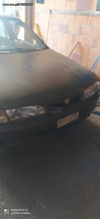 ΚΑΠΟ ΕΜΠΡΟΣΘΙΟ