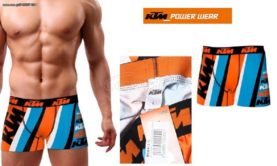 ktm powerwear