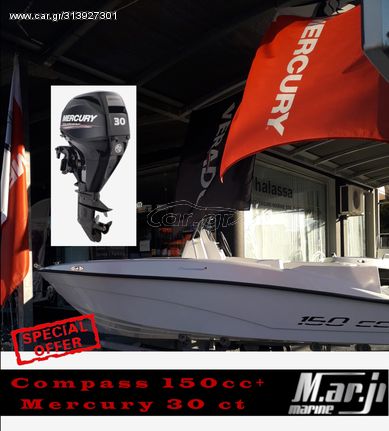Compass 2023 150cc & Mercury 30/40 CT
