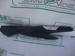 Honda CB 500 f   mjw