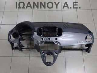 ΤΑΜΠΛΟ ΚΟΜΠΛΕ AIRBAG 52009430 632123600E FIAT 500 ABARTH 595 2015 - 2018