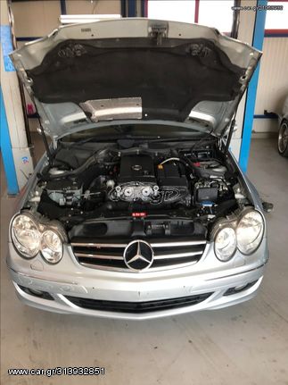 Ζυγαρια πισω Mercedes-Benz CLK 200 W209 facelift κωδικος κινητηρα 271 2005-2009 SUPER PARTS