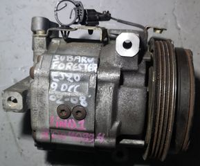 Κομπρεσέρ Aircondition SUBARU FORESTER 2.0cc  00-08