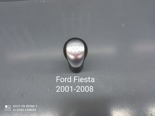 Πόμολο λεβιέ ταχυτήτων Ford Fiesta 2001-2008