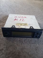 ΟΘΟΝΗ ΠΟΛΛΑΠΛΩΝ ΕΝΔΕΙΞΕΩΝ NISSAN MICRA K12