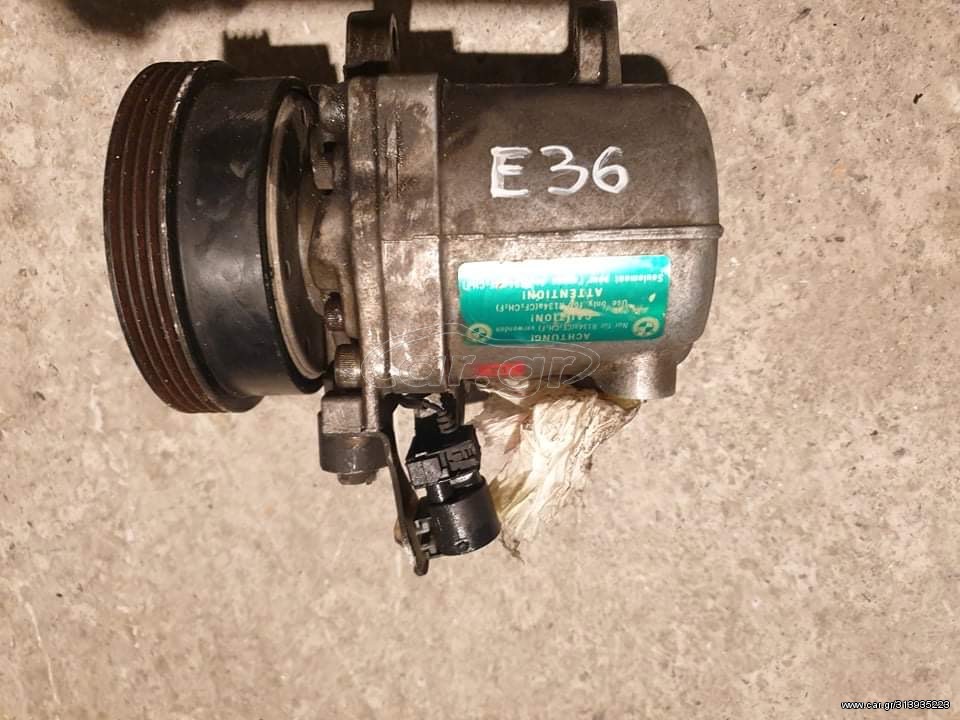 Κομπρεσέρ Aircondition BMW E36