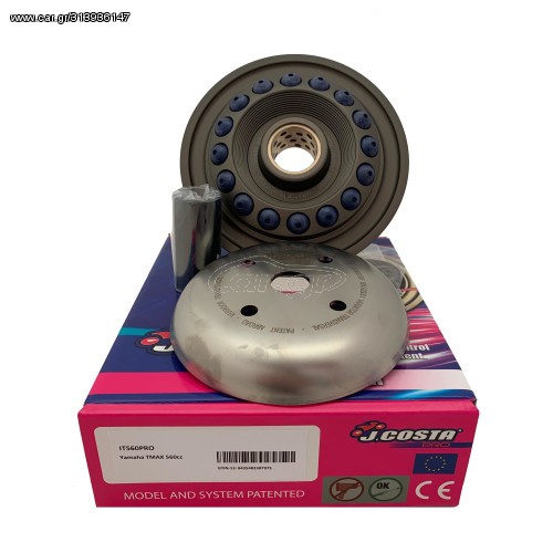 SYM JET 14 -ST 125 VARIATOR  J COSTA