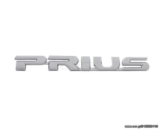 Toyota Prius Γραμματοσειρά