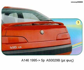 ALFA ROMEO - 146 Αεροτομή + STOP ASD-AS0029B