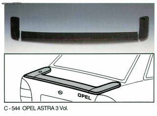 OPEL - Astra F Αεροτομή ASD-C-544