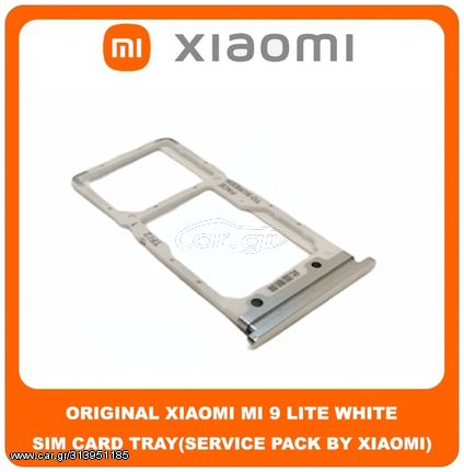 Original Γνήσιο Xiaomi Mi 9 Lite Mi9 Lite (M1904F3BG) SIM Tray Cover Assy + Micro SD Tray Slot Υποδοχέας Βάση Θήκη Κάρτας SIM Κάλυμμα White Άσπρο (Service Pack By Xiaomi)