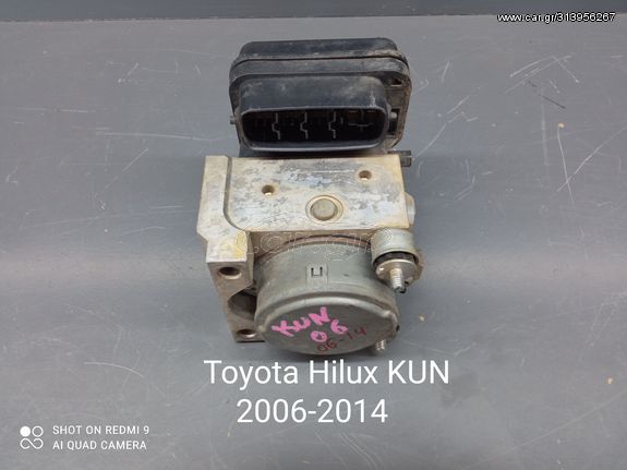 Μονάδα Abs Toyota Hilux KUN 2006-2014