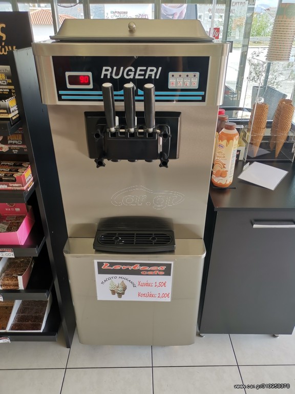 Rugeri παγωτομηχανη