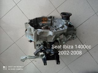 Σασμάν Seat Ibiza 1400cc 2002-2008