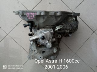Σασμάν Opel Astra H 1600cc 2001-2006