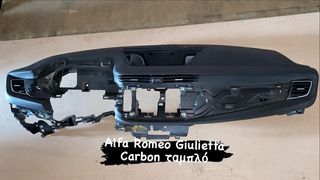 ALFA ROMEO GIULIETTA 2018 CARBON ΤΑΜΠΛΟ 